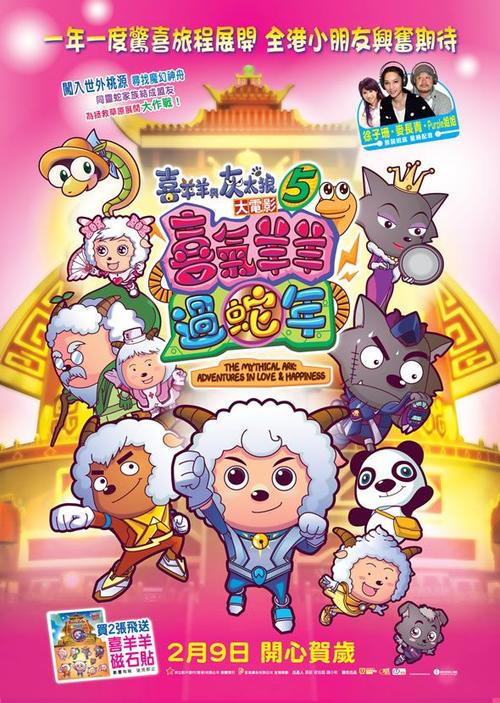 买假格罗斯泰斯特主教学院文凭